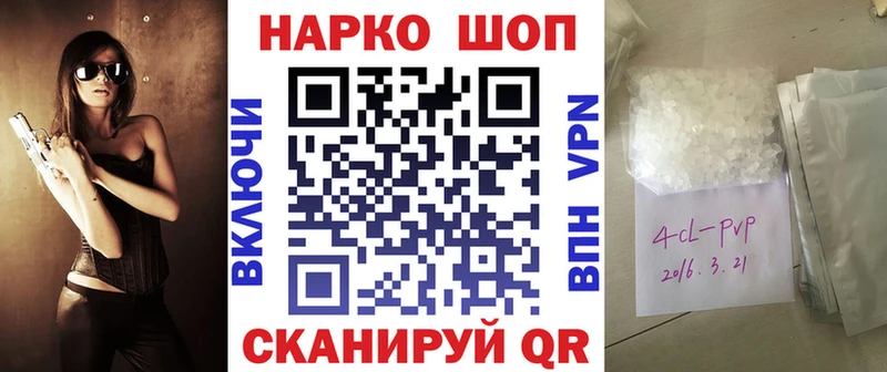 Магазины продажи наркотиков Клин Псилоцибиновые грибы  LSD-25  A-PVP  Меф мяу мяу  Героин 