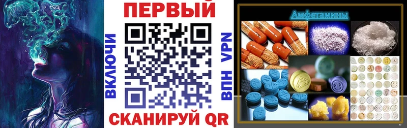Амфетамин Розовый Клин