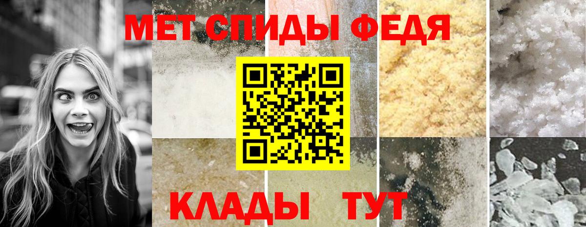 Амфетамин  Амфетамин Premium  Вход с VPN  Клин  Амфетамин 