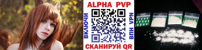 Alpha-PVP СК Клин