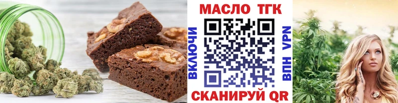 Печенье с ТГК марихуана  купить закладку  Клин 