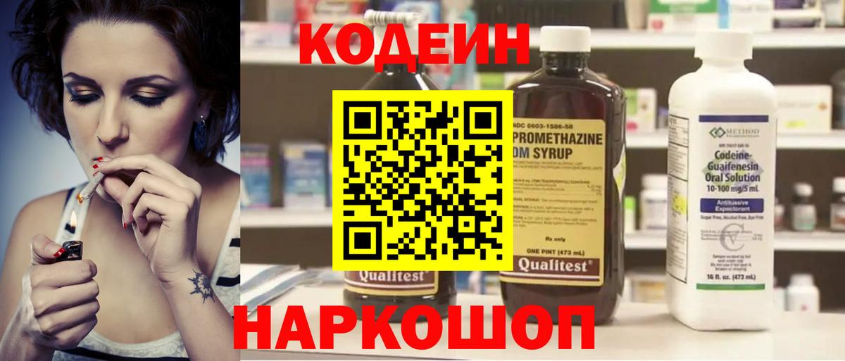 ГАШ  LSD-25  COCAIN  Клин  Мефедрон   Марихуана  Вход с VPN  Гашиш 