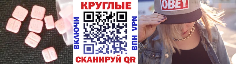 как найти закладки Клин ЭКСТАЗИ TESLA