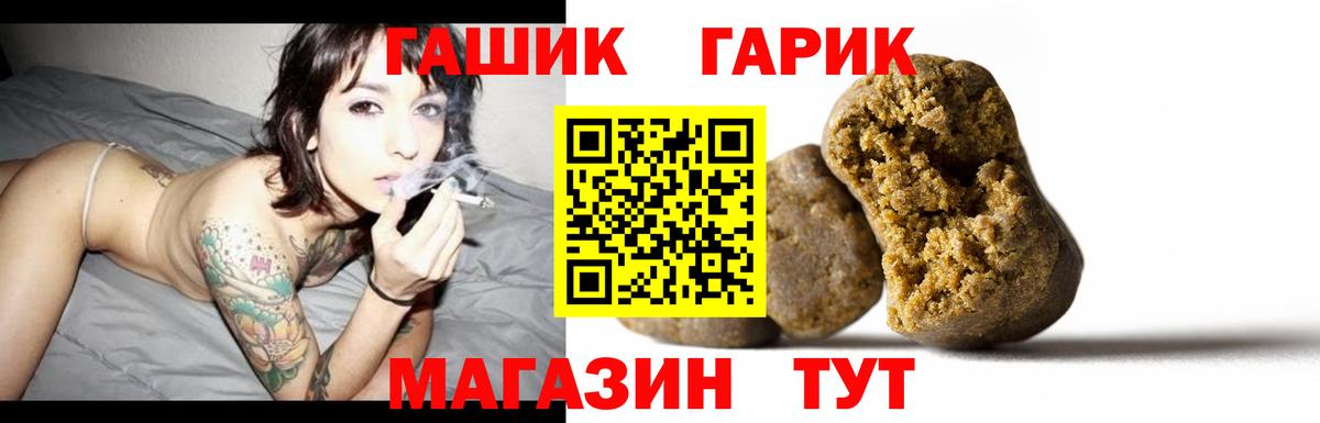 Гашиш AMNESIA HAZE Клин