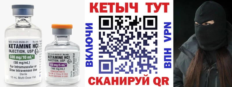 Кетамин ketamine  гидра онион  Клин 
