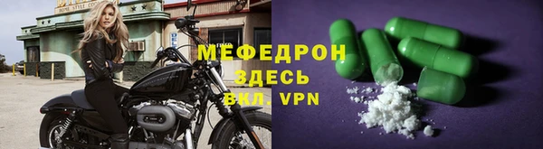 мяу мяу мука Алексин