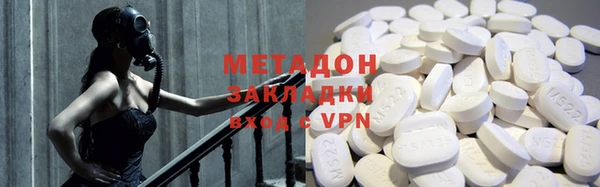 метамфетамин Алзамай