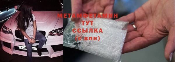 героин Елабуга