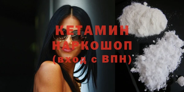 героин Елабуга