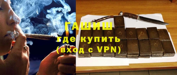 трава Елизово