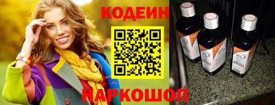 амфетамин Коммунар
