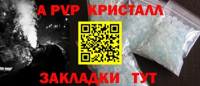 прущая мука Комсомольск-на-Амуре