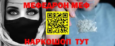 прущая мука Комсомольск-на-Амуре