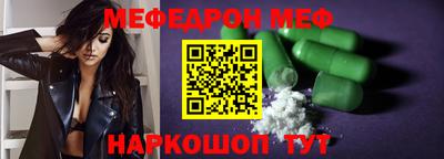 MDMA Premium VHQ Сланцы