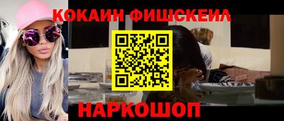 амфетамин Коммунар