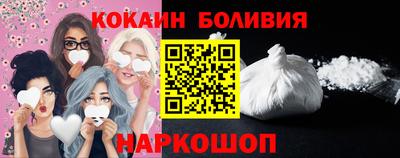 кокаин VHQ Конаково