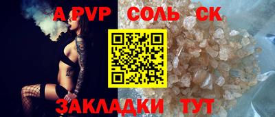 амфетамин Коммунар