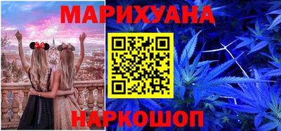 прущая мука Комсомольск-на-Амуре