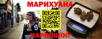 мяу мяу мука Славгород