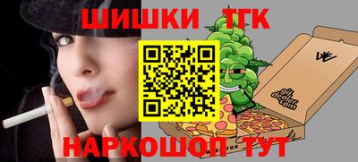 кокаин VHQ Конаково