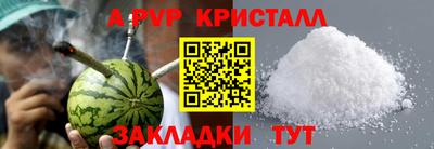 кокаин VHQ Конаково