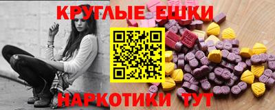 амфетамин Коммунар