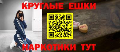 амфетамин Коммунар