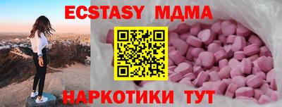прущая мука Комсомольск-на-Амуре