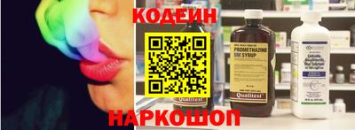 амфетамин Коммунар