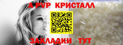 кокаин VHQ Конаково