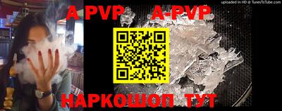 амфетамин Коммунар