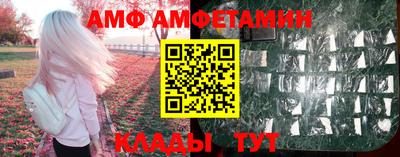 прущая мука Комсомольск-на-Амуре