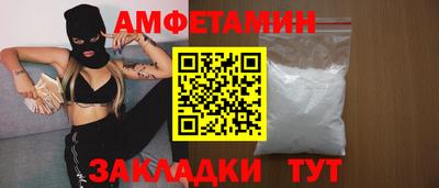 амфетамин Коммунар