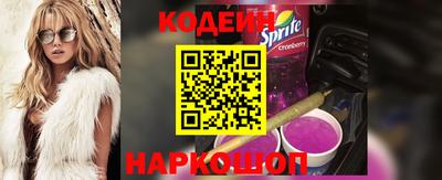 кокаин VHQ Конаково