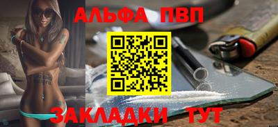 амфетамин Коммунар