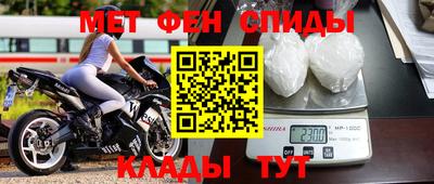 амфетамин Коммунар