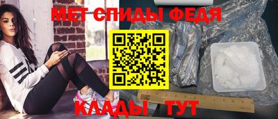 амфетамин Коммунар