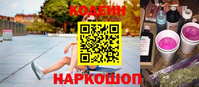 прущая мука Комсомольск-на-Амуре