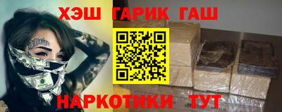 прущая мука Комсомольск-на-Амуре