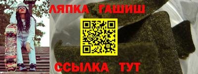 прущая мука Комсомольск-на-Амуре