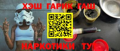 прущая мука Комсомольск-на-Амуре
