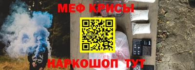 прущая мука Комсомольск-на-Амуре
