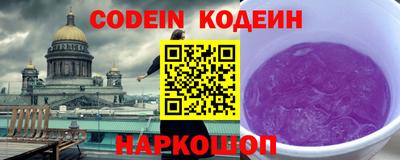 амфетамин Коммунар