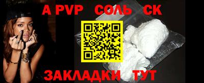 амфетамин Коммунар