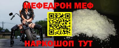 прущая мука Комсомольск-на-Амуре