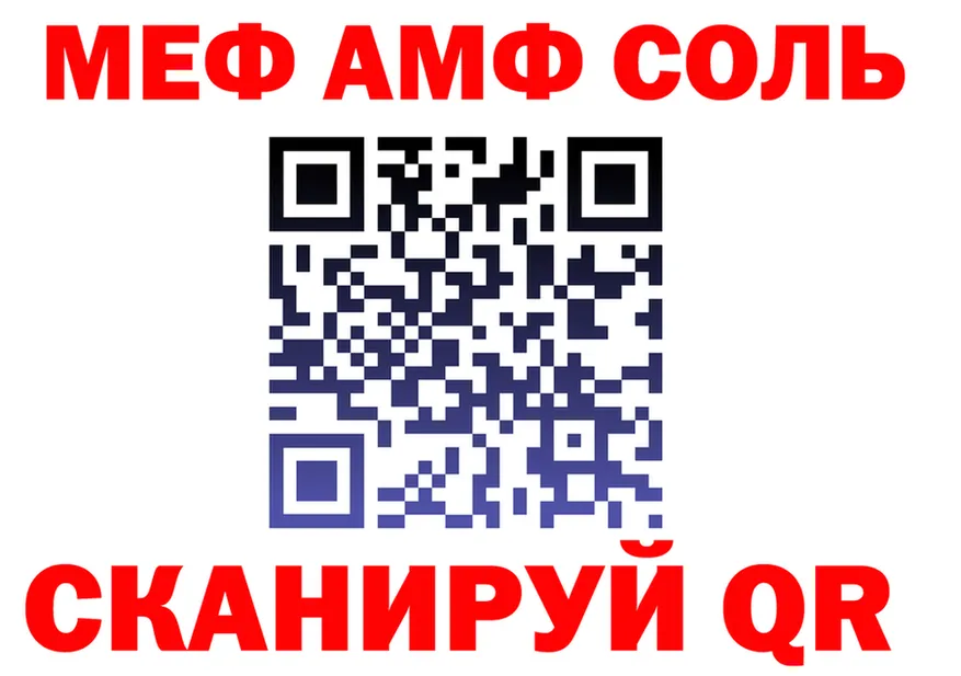 МЕФ мука рабочий сайт это hydra Клин