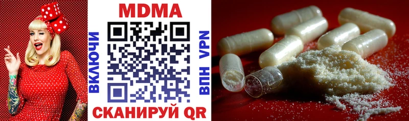 цена наркотик  это телеграм  MDMA crystal  Клин 