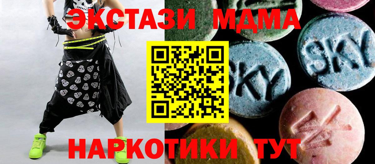 MDMA Molly  MDMA молли  Клин  Вход с VPN 