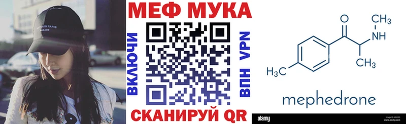 Меф кристаллы  mega ссылки  Клин  наркота 