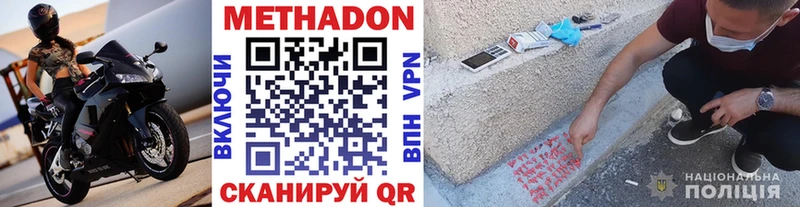 купить наркоту  Клин  kraken   Метадон белоснежный 